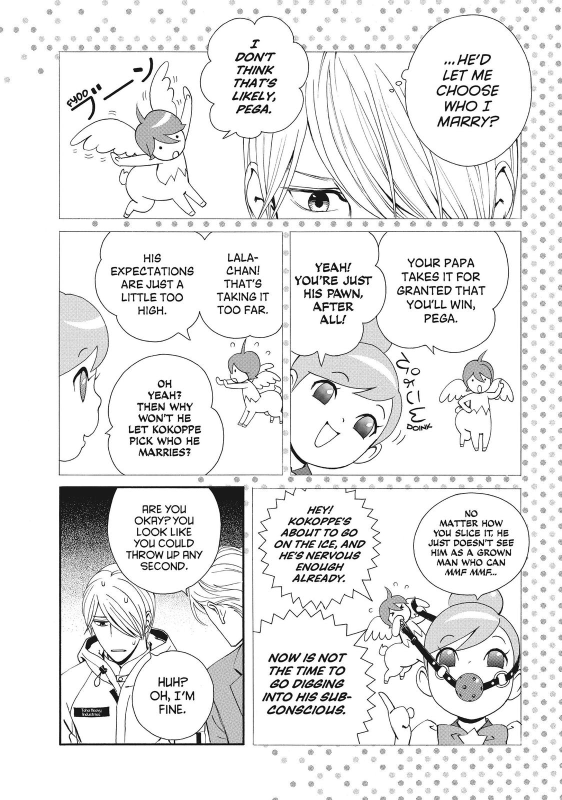 Ginban Kishi Chapter 42 page 15 - Chapter 42