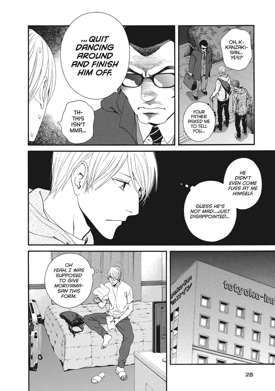 Ginban Kishi Chapter 42 page 27 - Chapter 42
