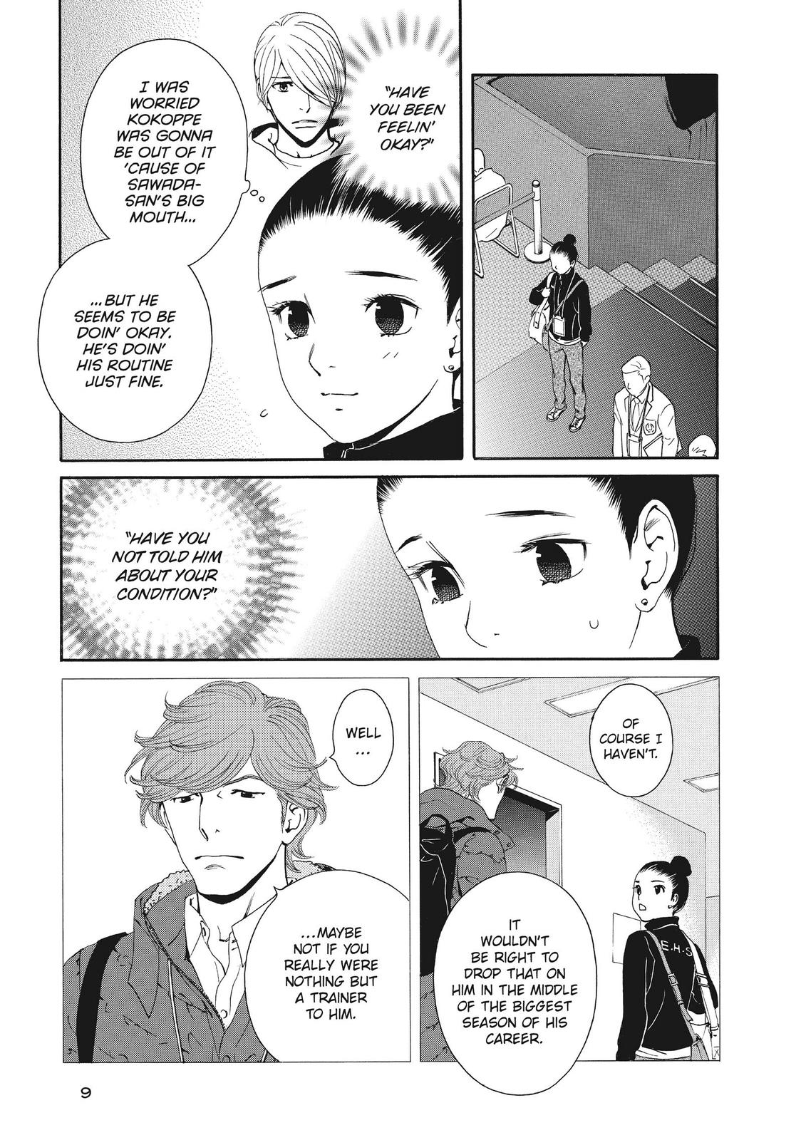 Ginban Kishi Chapter 42 page 8 - Chapter 42