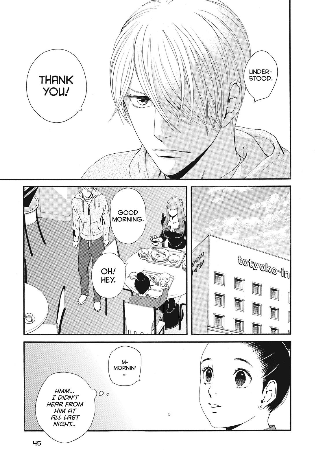 Ginban Kishi Chapter 43 page 10 - Chapter 43