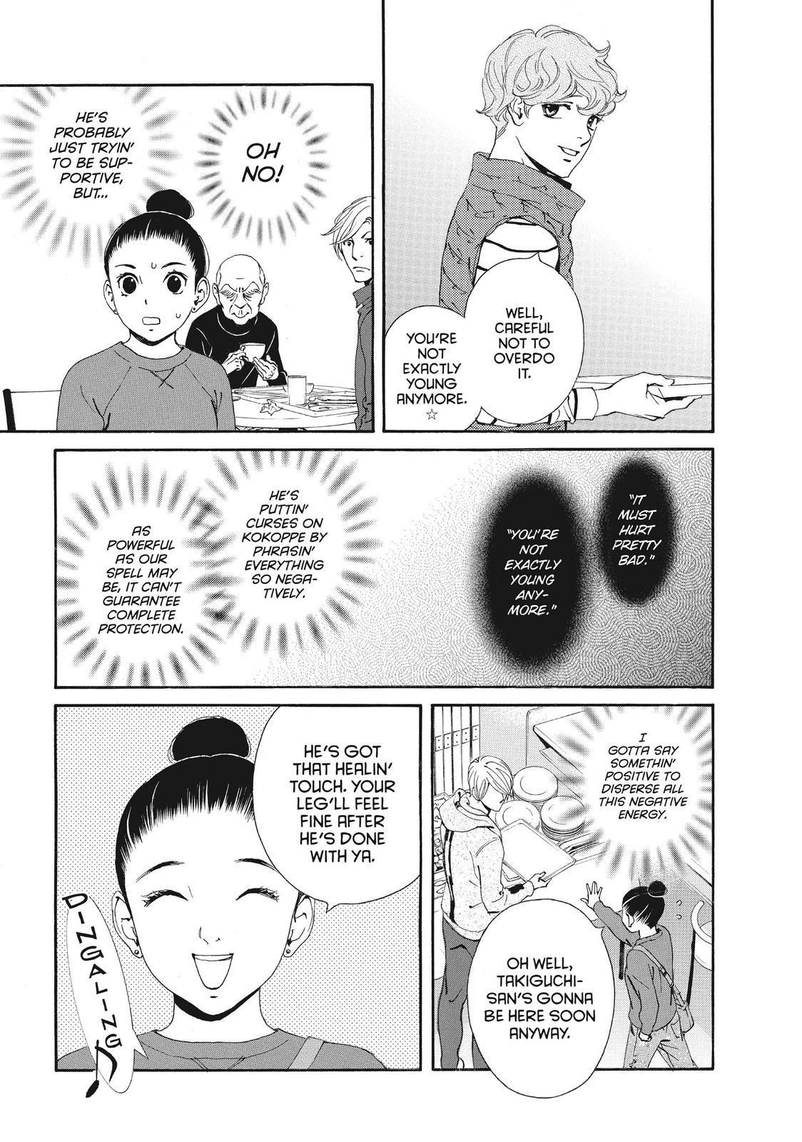 Ginban Kishi Chapter 43 page 12 - Chapter 43