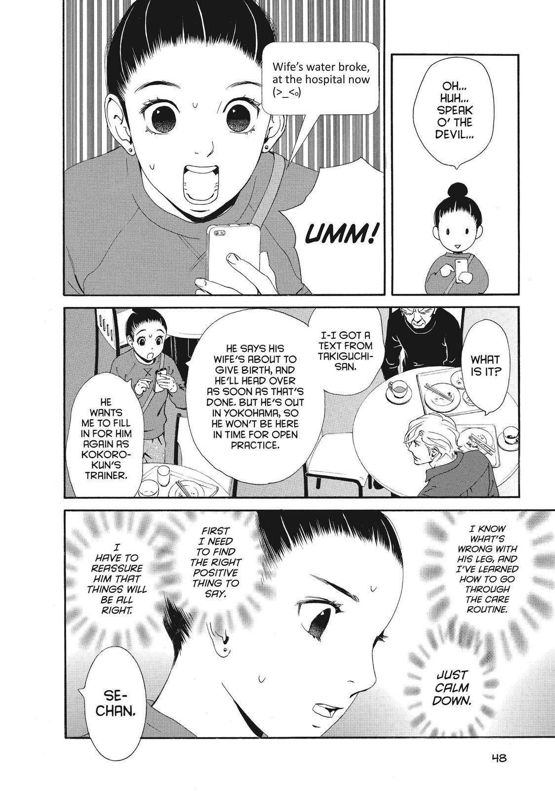 Ginban Kishi Chapter 43 page 13 - Chapter 43