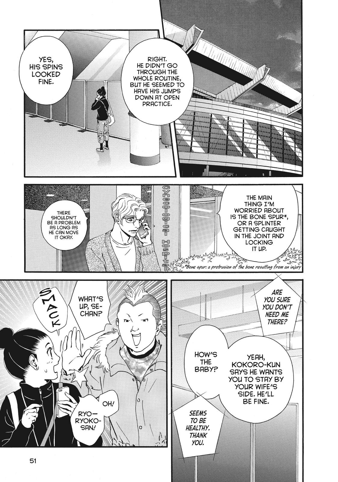 Ginban Kishi Chapter 43 page 16 - Chapter 43