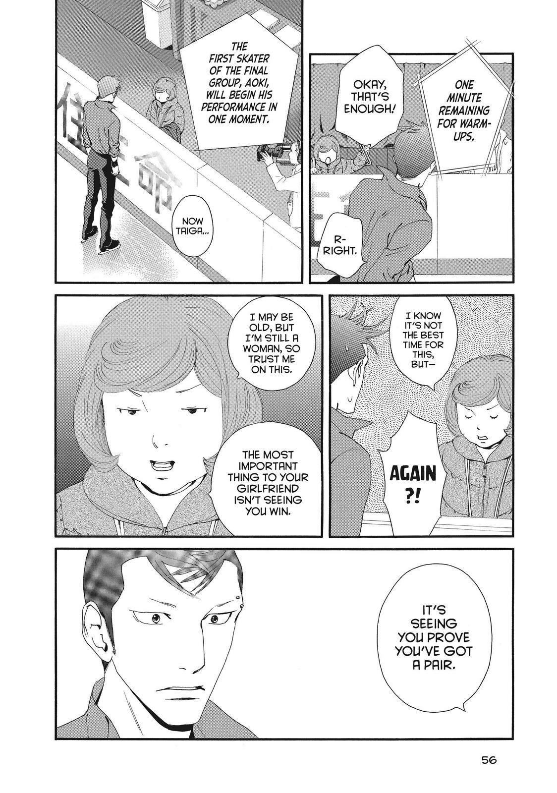 Ginban Kishi Chapter 43 page 21 - Chapter 43