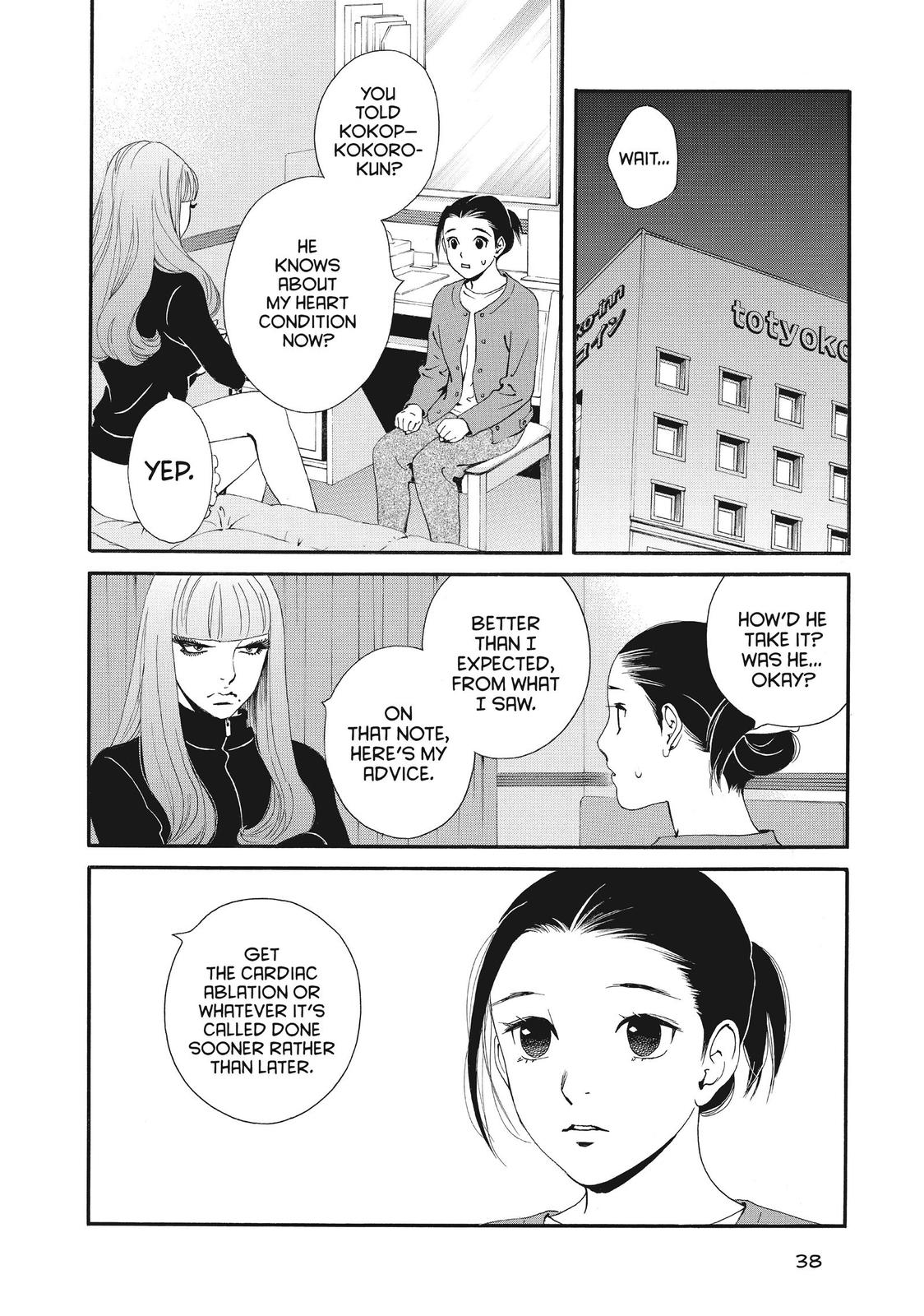 Ginban Kishi Chapter 43 page 3 - Chapter 43