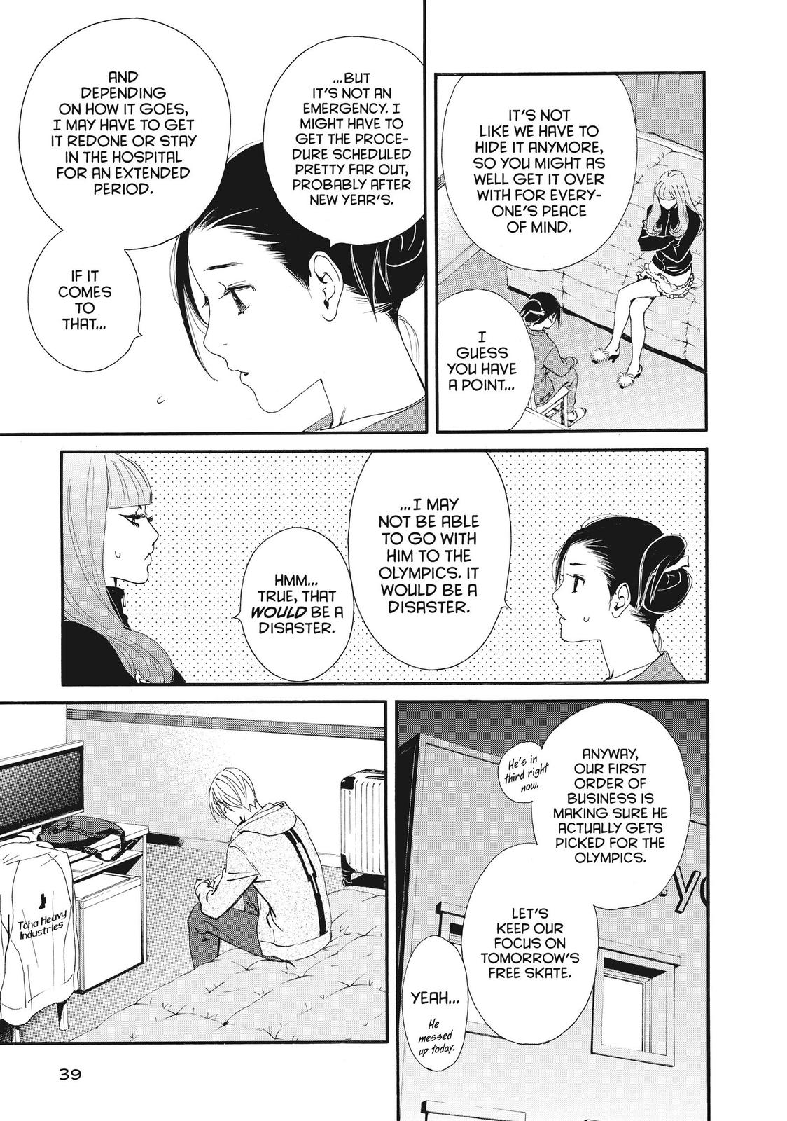 Ginban Kishi Chapter 43 page 4 - Chapter 43
