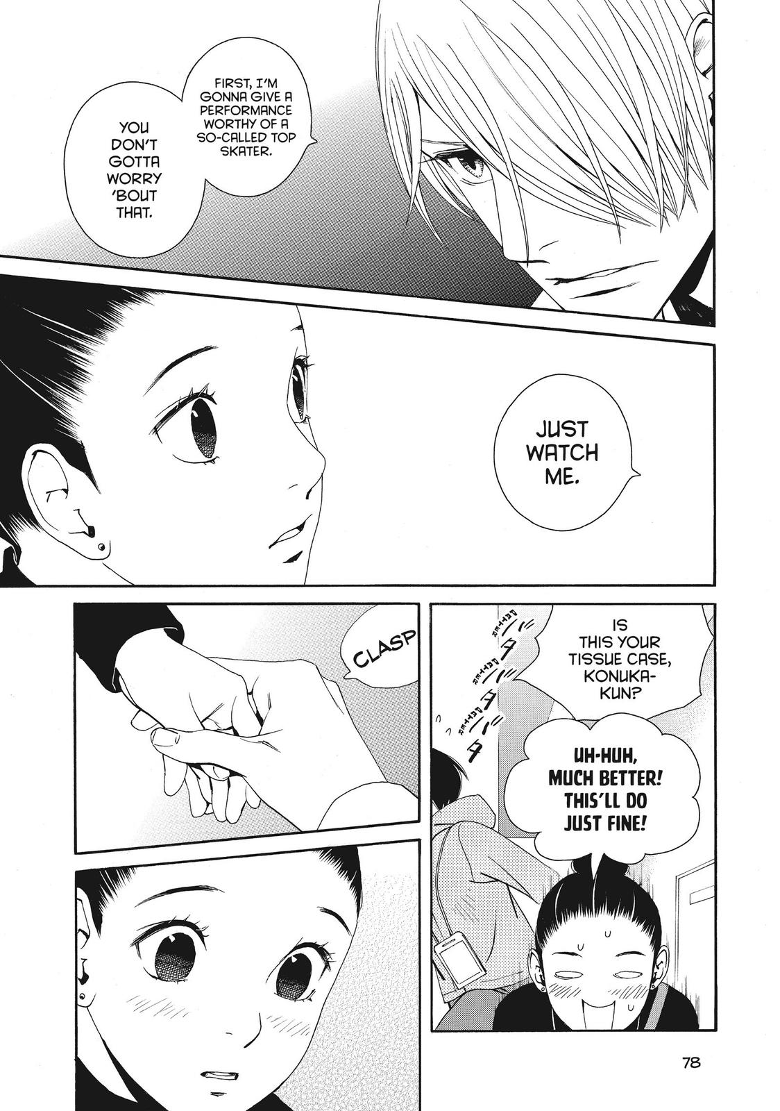 Ginban Kishi Chapter 44 page 13 - Chapter 44