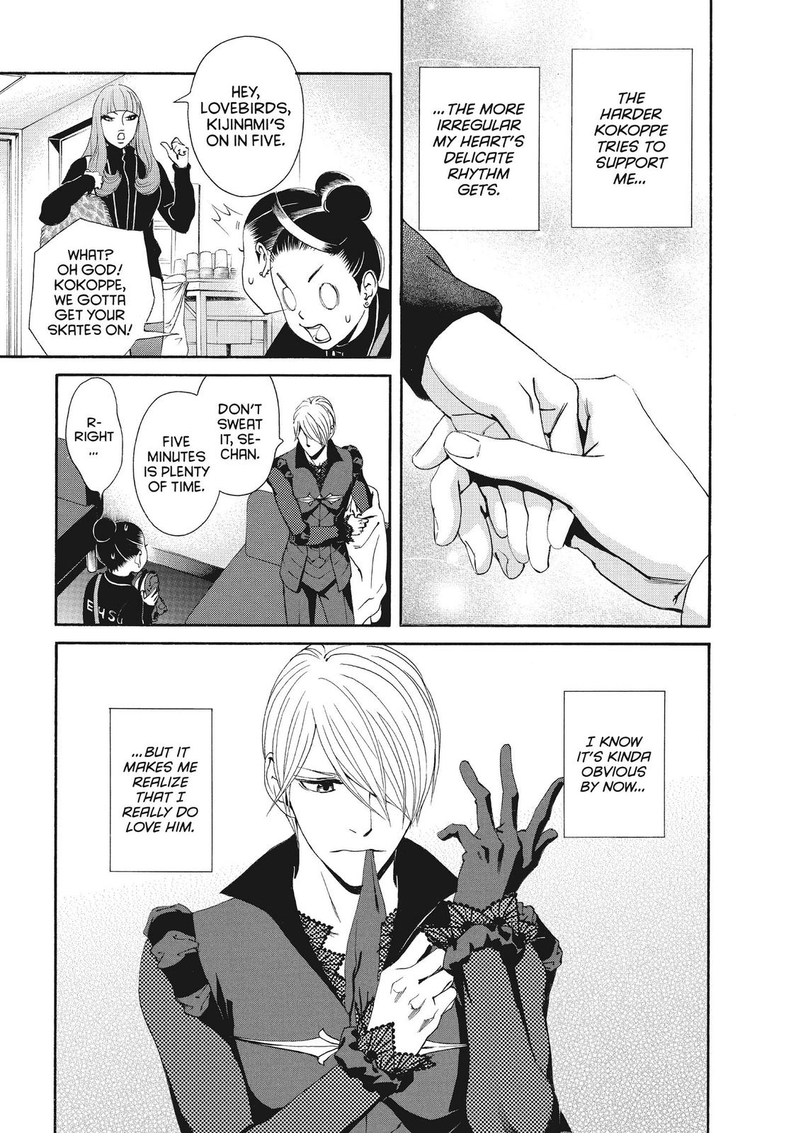 Ginban Kishi Chapter 44 page 14 - Chapter 44