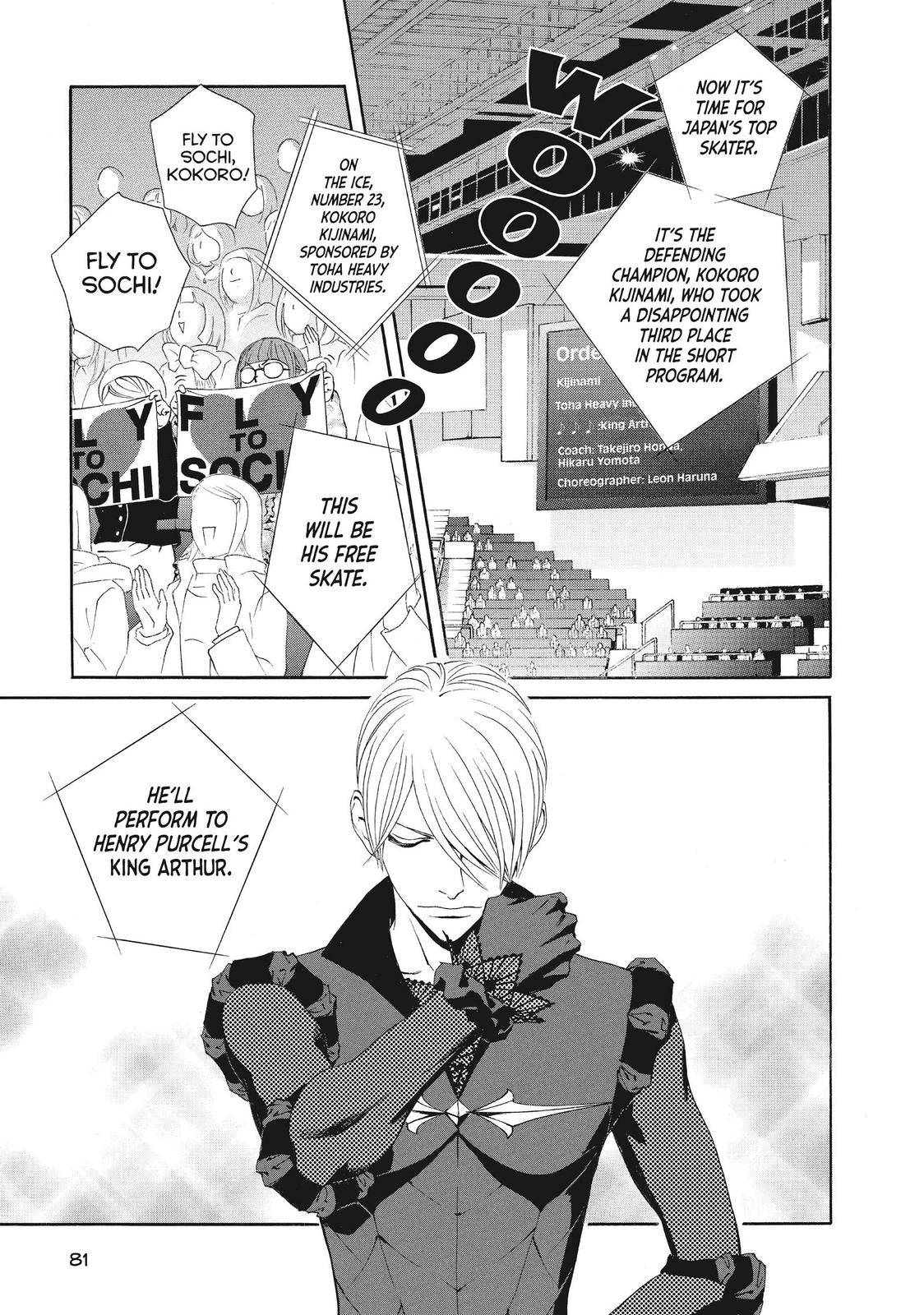 Ginban Kishi Chapter 44 page 16 - Chapter 44