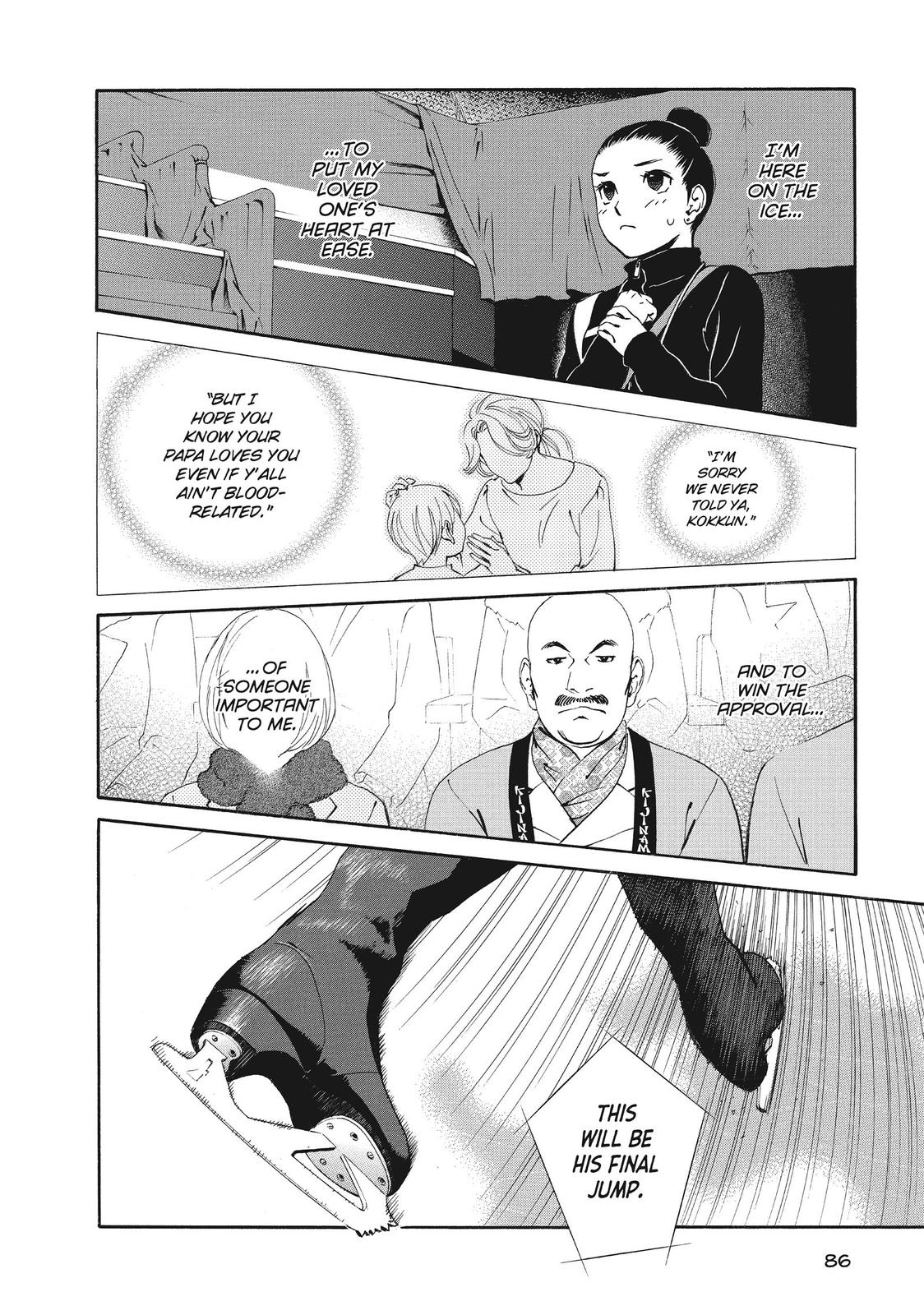Ginban Kishi Chapter 44 page 21 - Chapter 44
