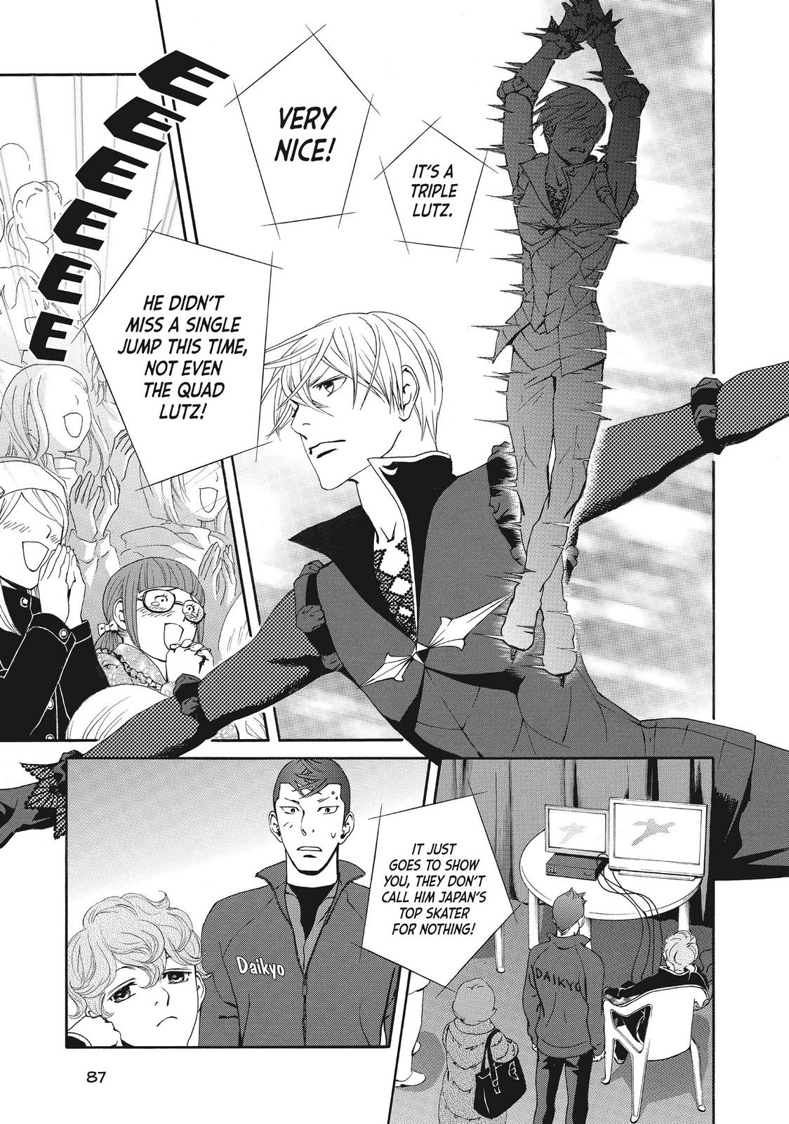 Ginban Kishi Chapter 44 page 22 - Chapter 44