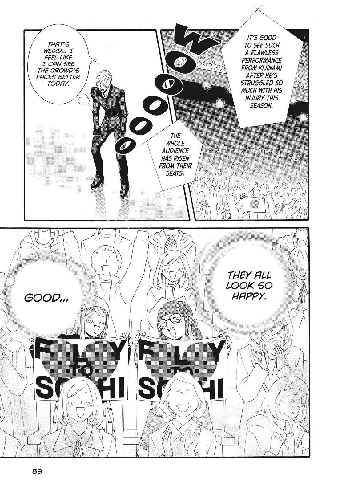 Ginban Kishi Chapter 44 page 24 - Chapter 44