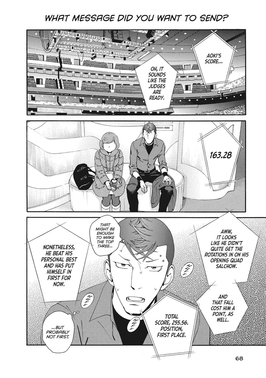 Ginban Kishi Chapter 44 page 3 - Chapter 44