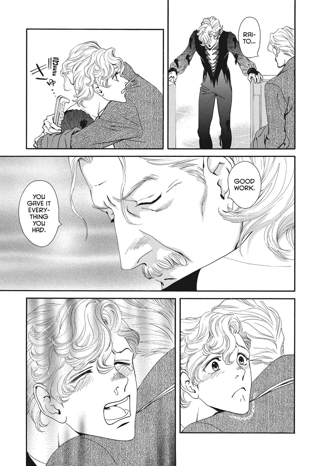 Ginban Kishi Chapter 45 page 12 - Chapter 45