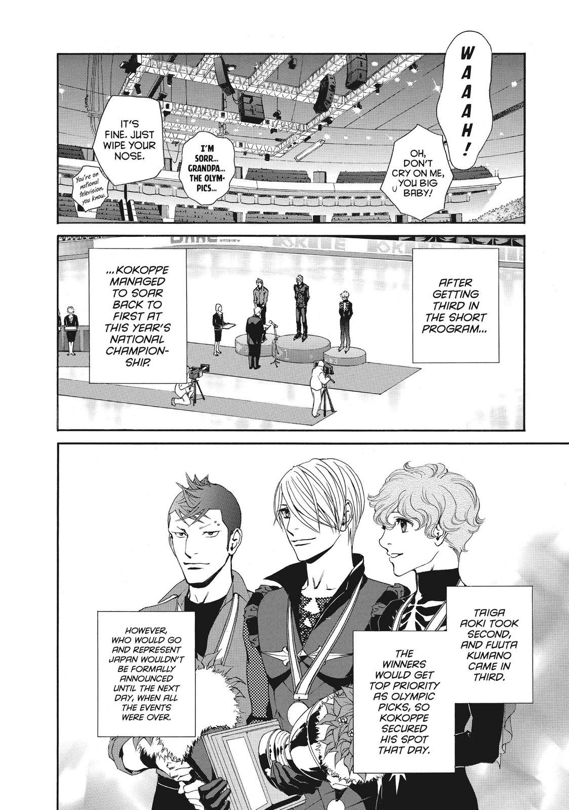 Ginban Kishi Chapter 45 page 13 - Chapter 45