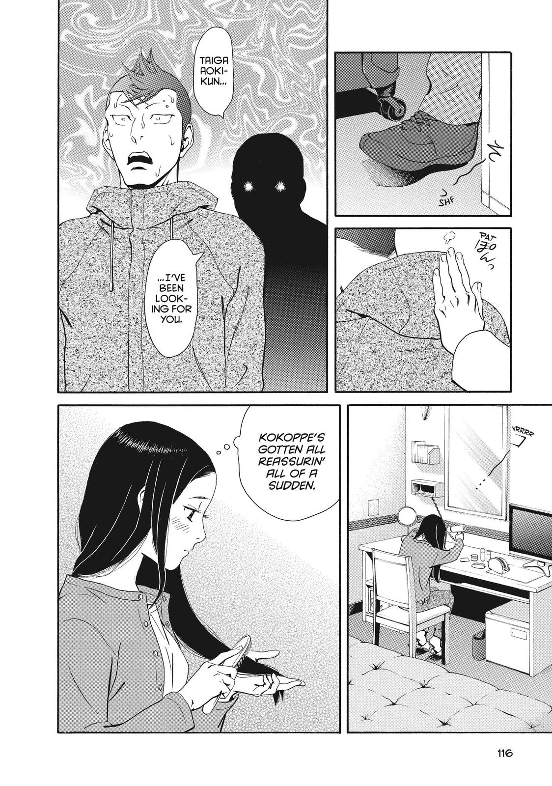Ginban Kishi Chapter 45 page 15 - Chapter 45