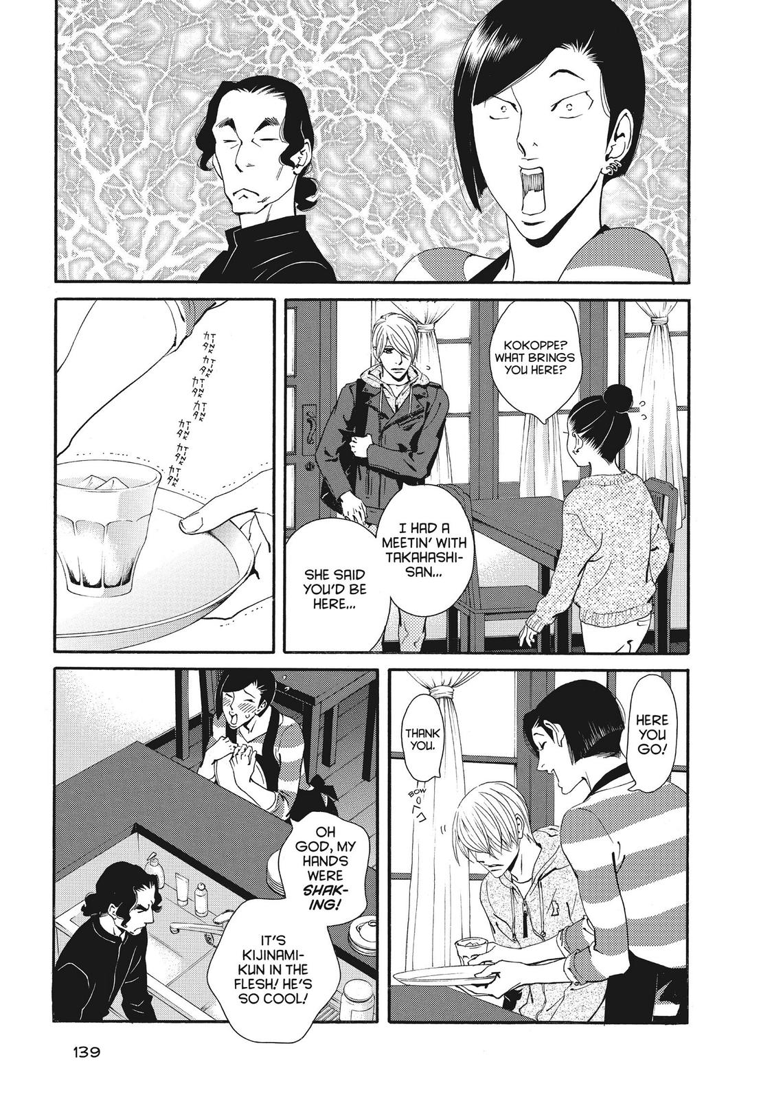 Ginban Kishi Chapter 46 page 12 - Chapter 46