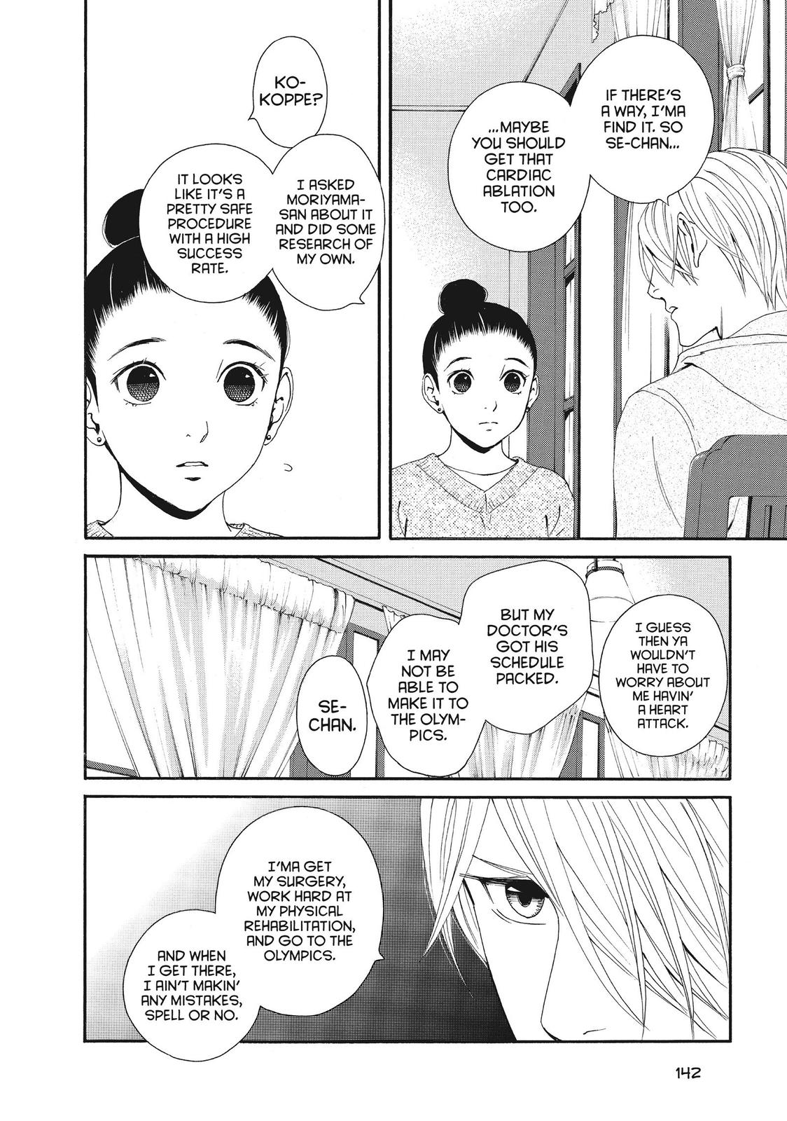 Ginban Kishi Chapter 46 page 15 - Chapter 46