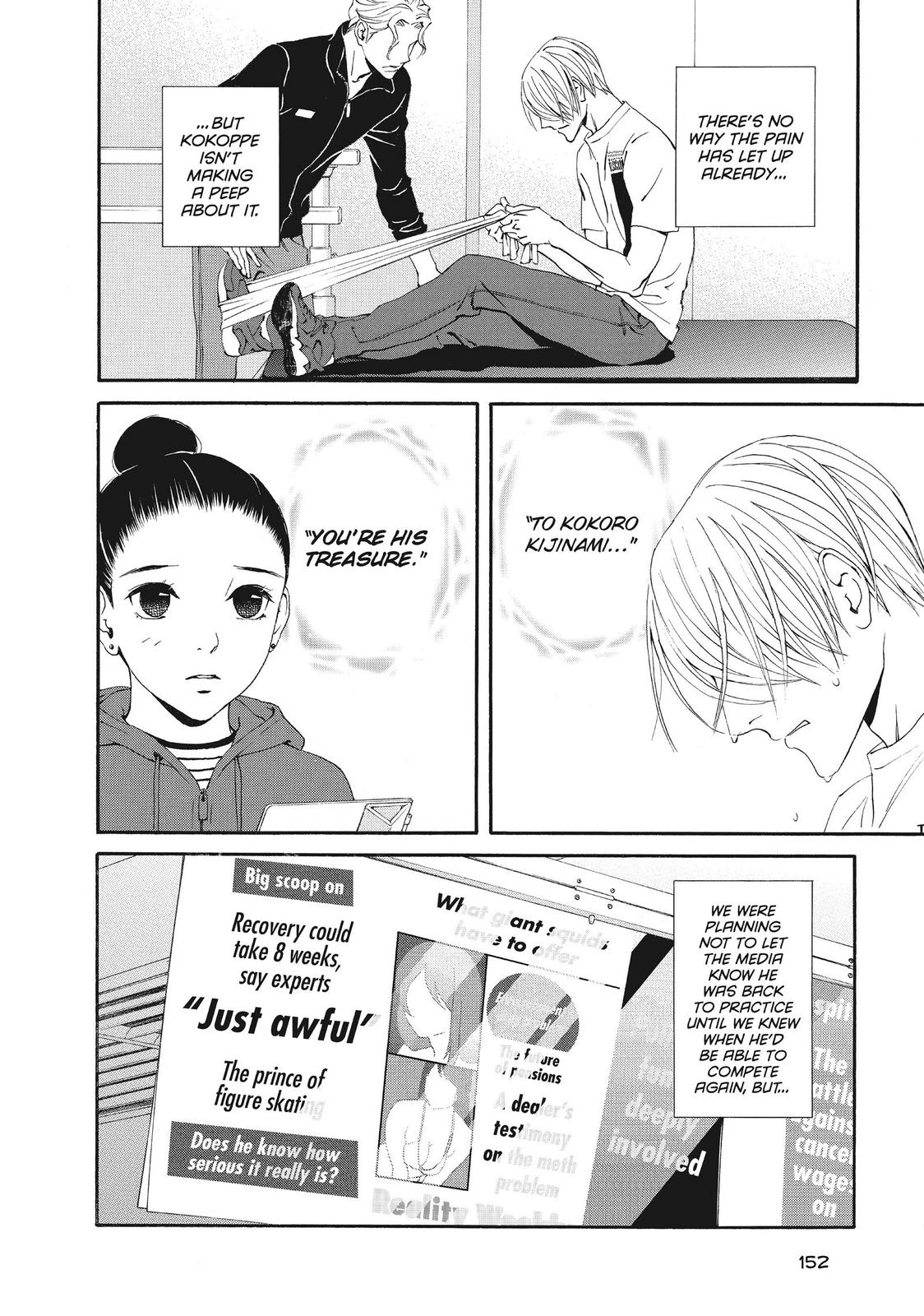 Ginban Kishi Chapter 46 page 25 - Chapter 46