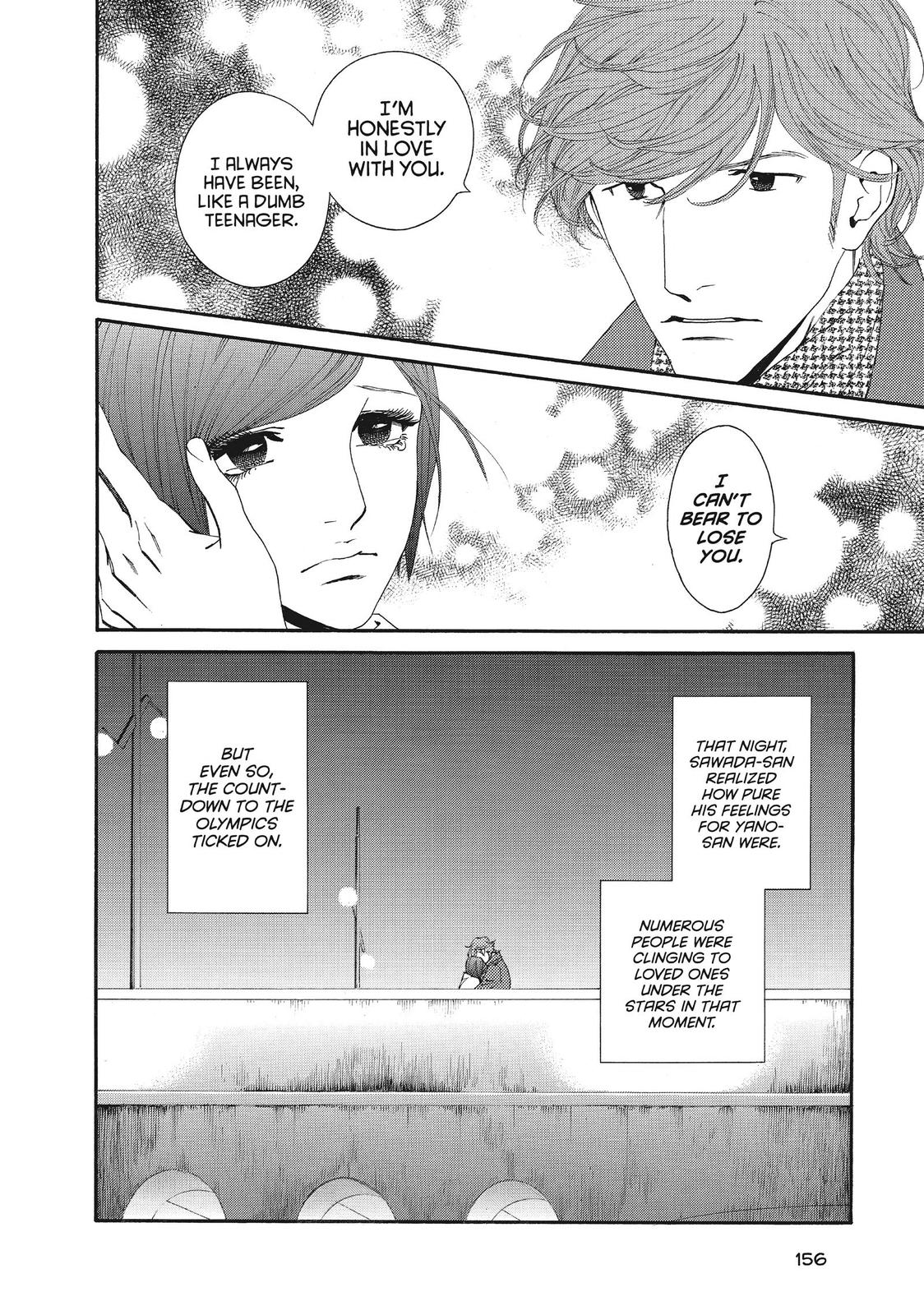 Ginban Kishi Chapter 46 page 29 - Chapter 46