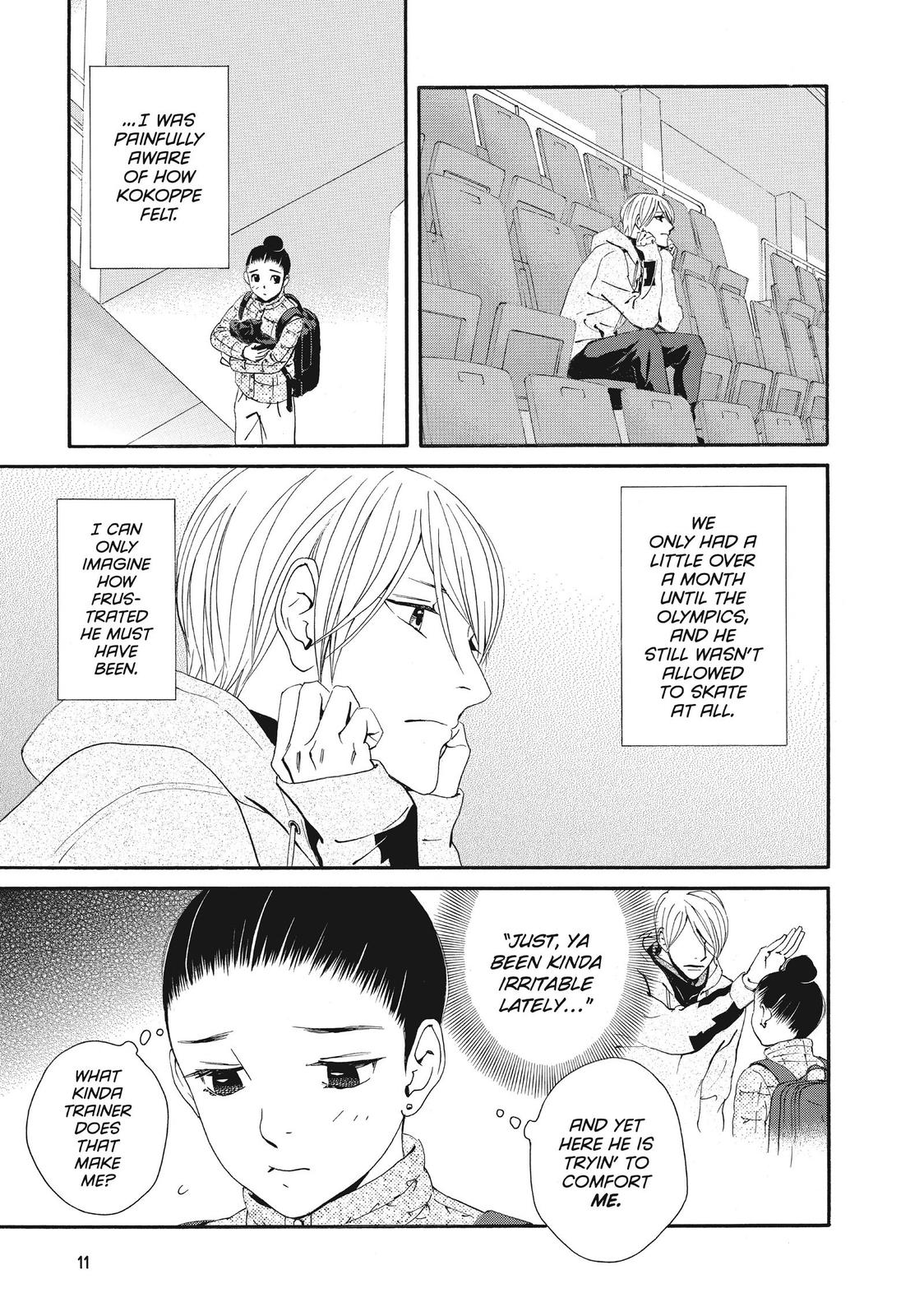 Ginban Kishi Chapter 47 page 10 - Chapter 47