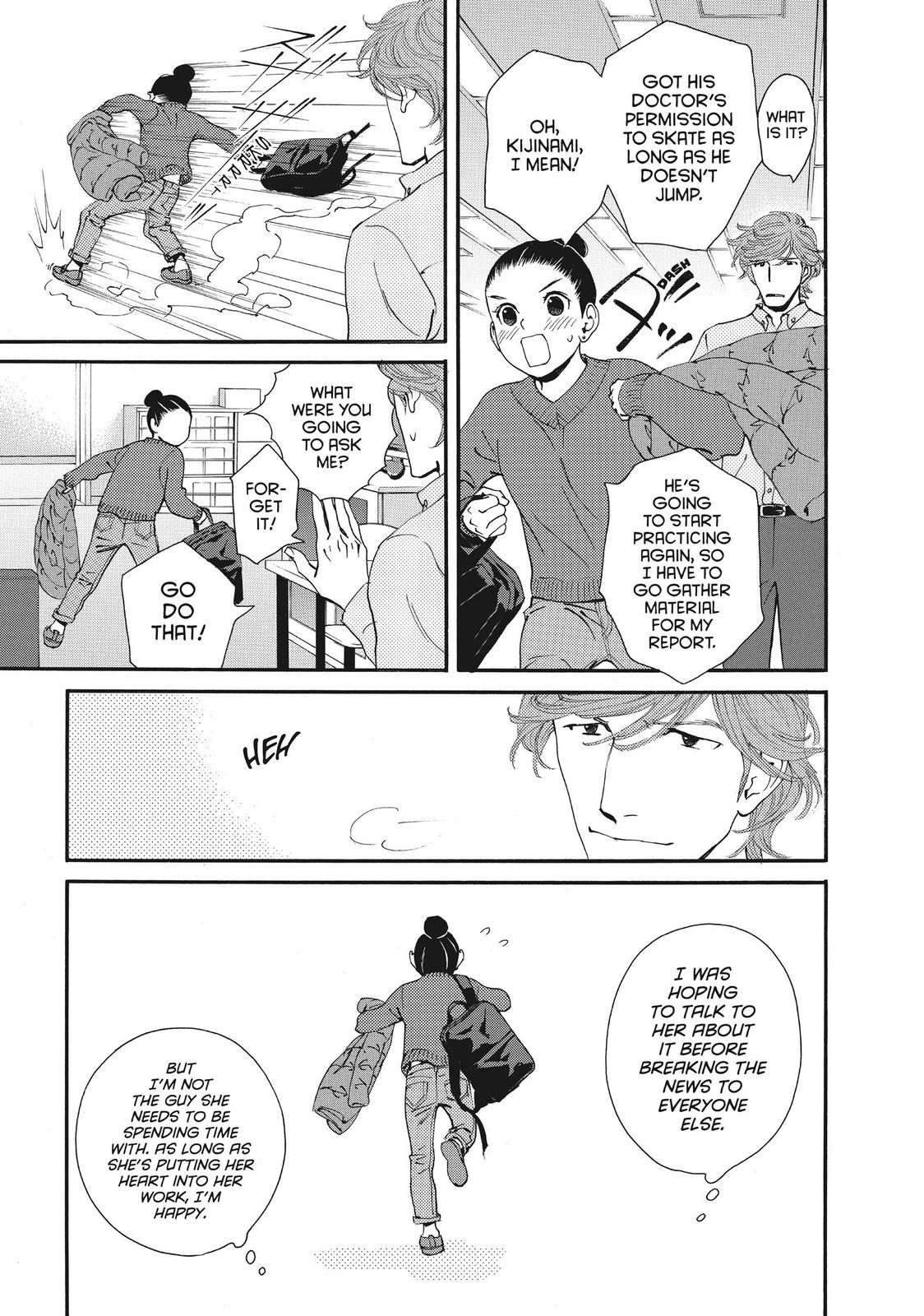 Ginban Kishi Chapter 47 page 16 - Chapter 47