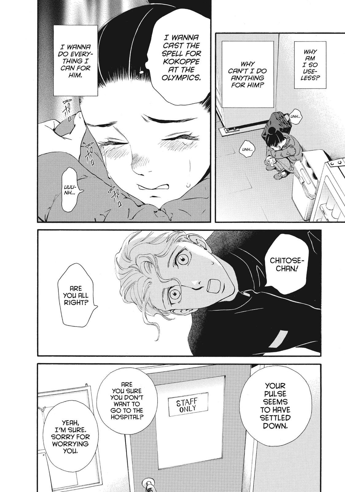 Ginban Kishi Chapter 47 page 21 - Chapter 47