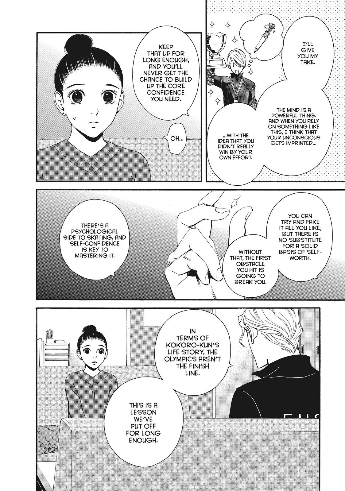 Ginban Kishi Chapter 47 page 23 - Chapter 47