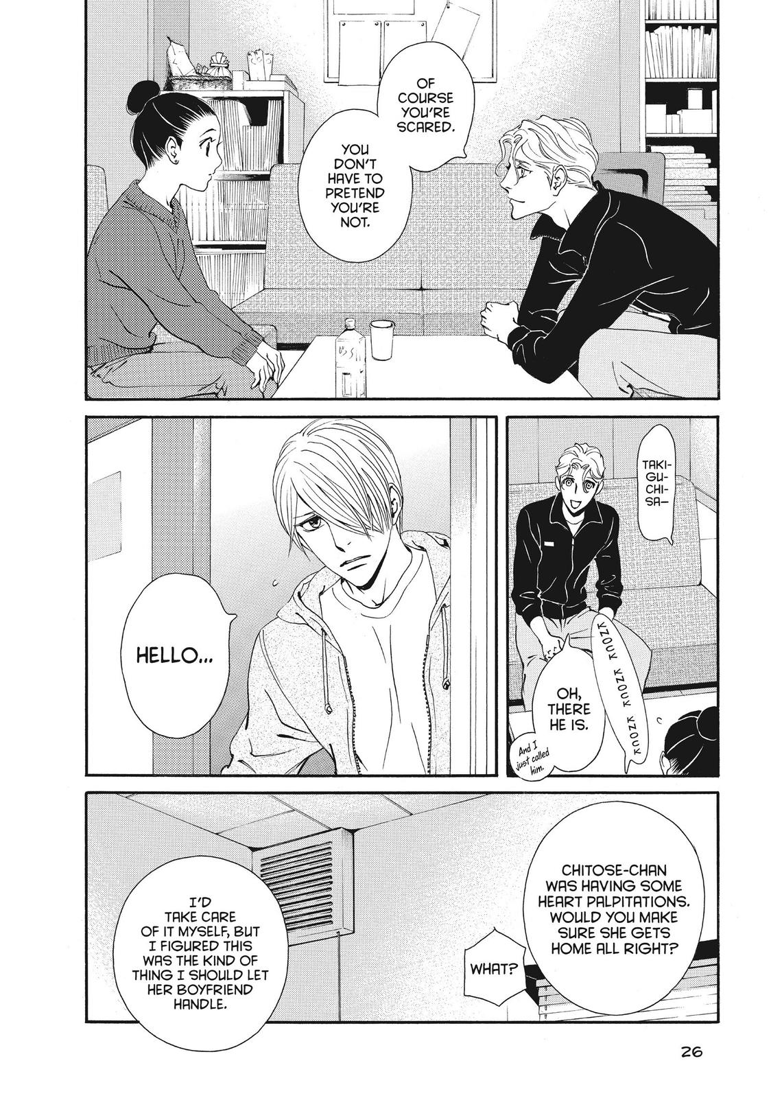 Ginban Kishi Chapter 47 page 25 - Chapter 47