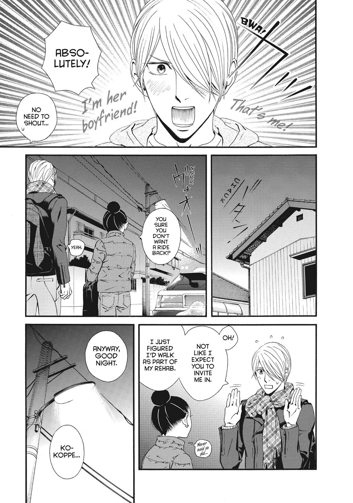 Ginban Kishi Chapter 47 page 26 - Chapter 47
