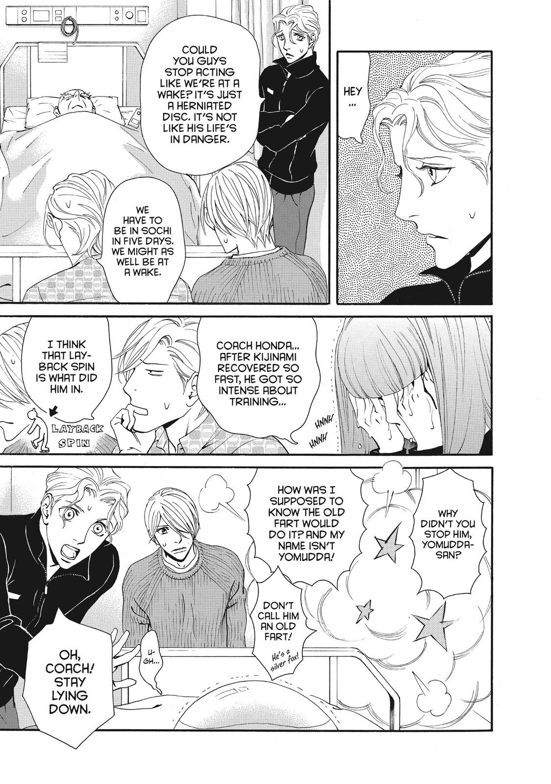Ginban Kishi Chapter 47 page 32 - Chapter 47