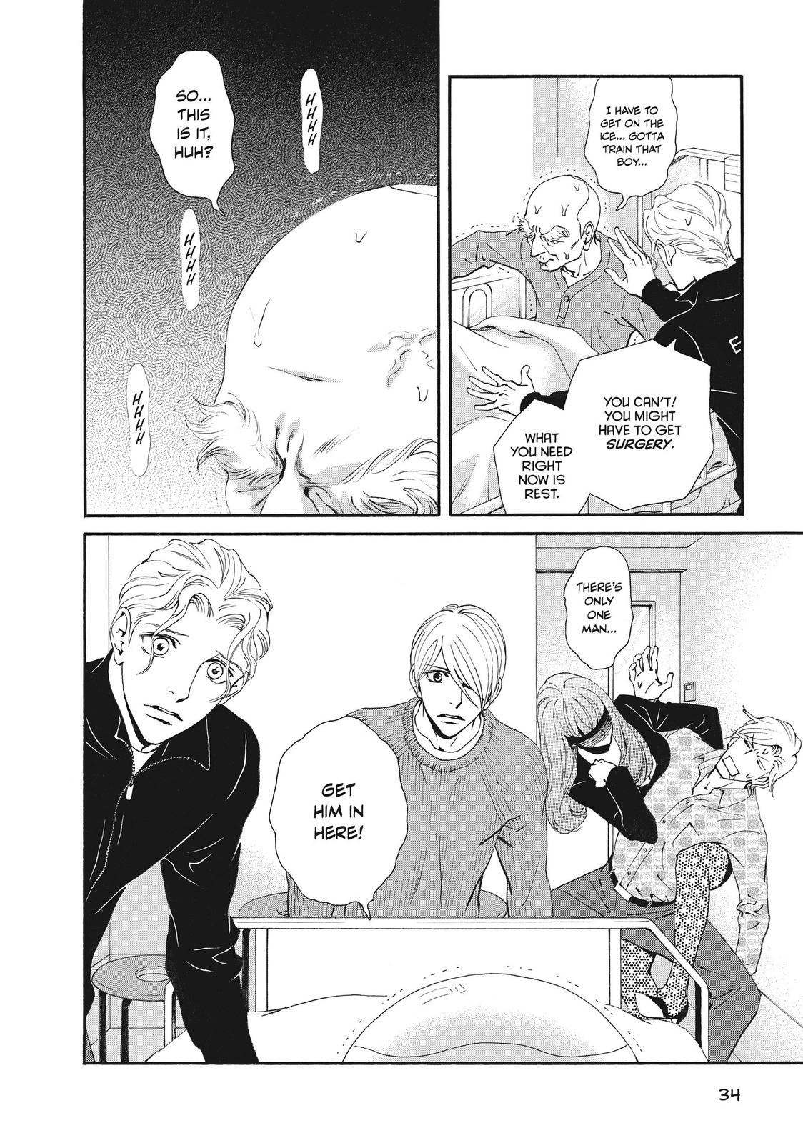 Ginban Kishi Chapter 47 page 33 - Chapter 47