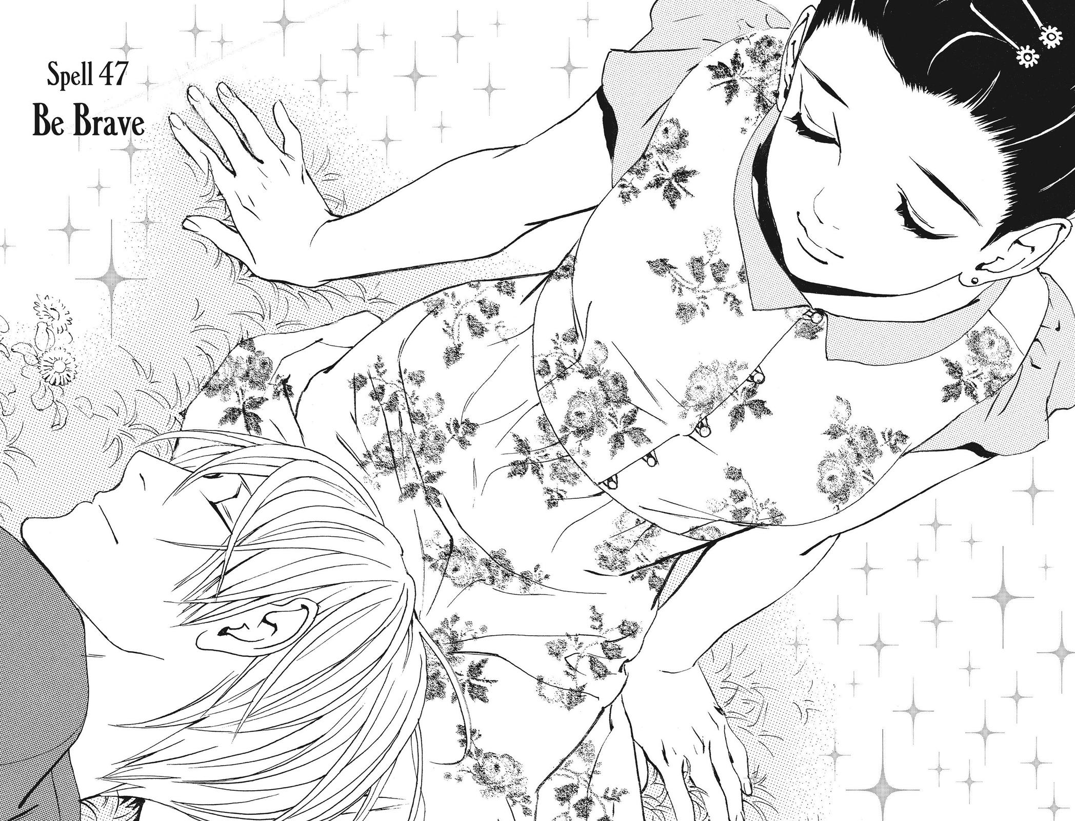 Ginban Kishi Chapter 47 page 6 - Chapter 47