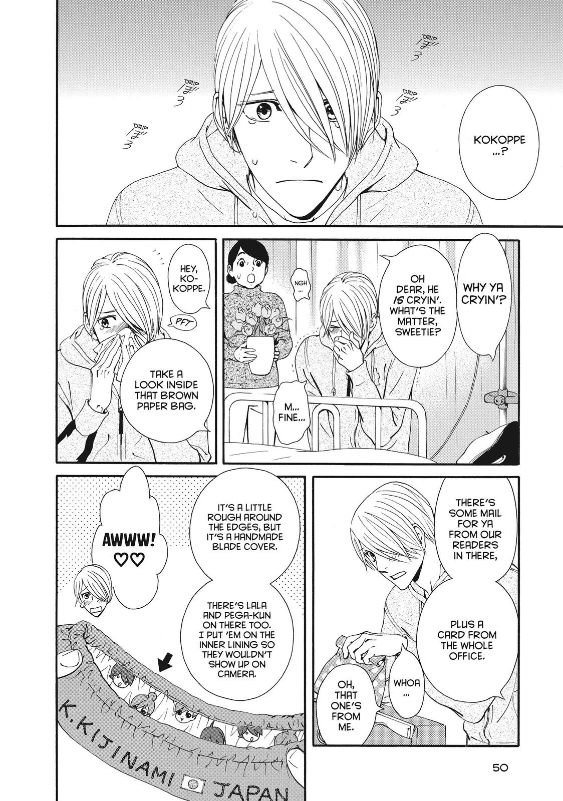Ginban Kishi Chapter 48 page 14 - Chapter 48