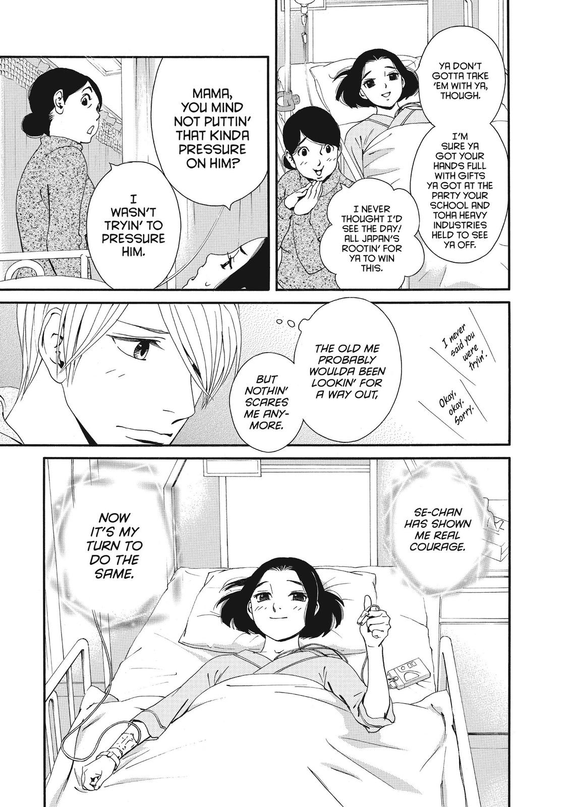 Ginban Kishi Chapter 48 page 15 - Chapter 48