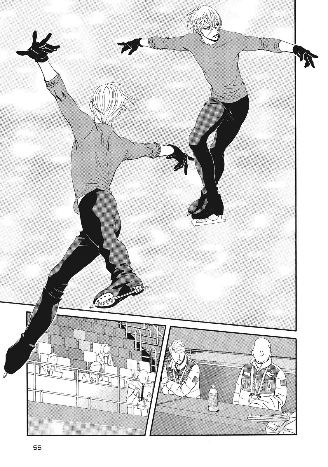 Ginban Kishi Chapter 48 page 19 - Chapter 48