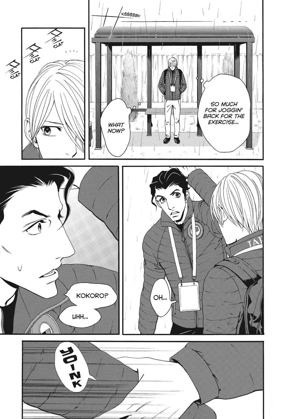 Ginban Kishi Chapter 48 page 23 - Chapter 48
