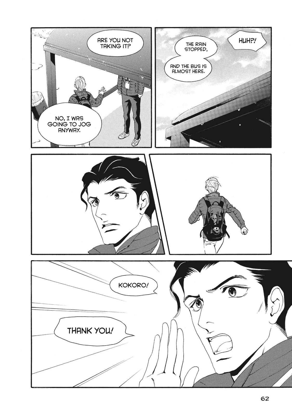 Ginban Kishi Chapter 48 page 26 - Chapter 48