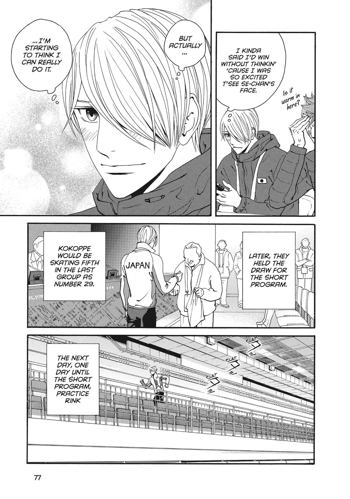 Ginban Kishi Chapter 49 page 11 - Chapter 49