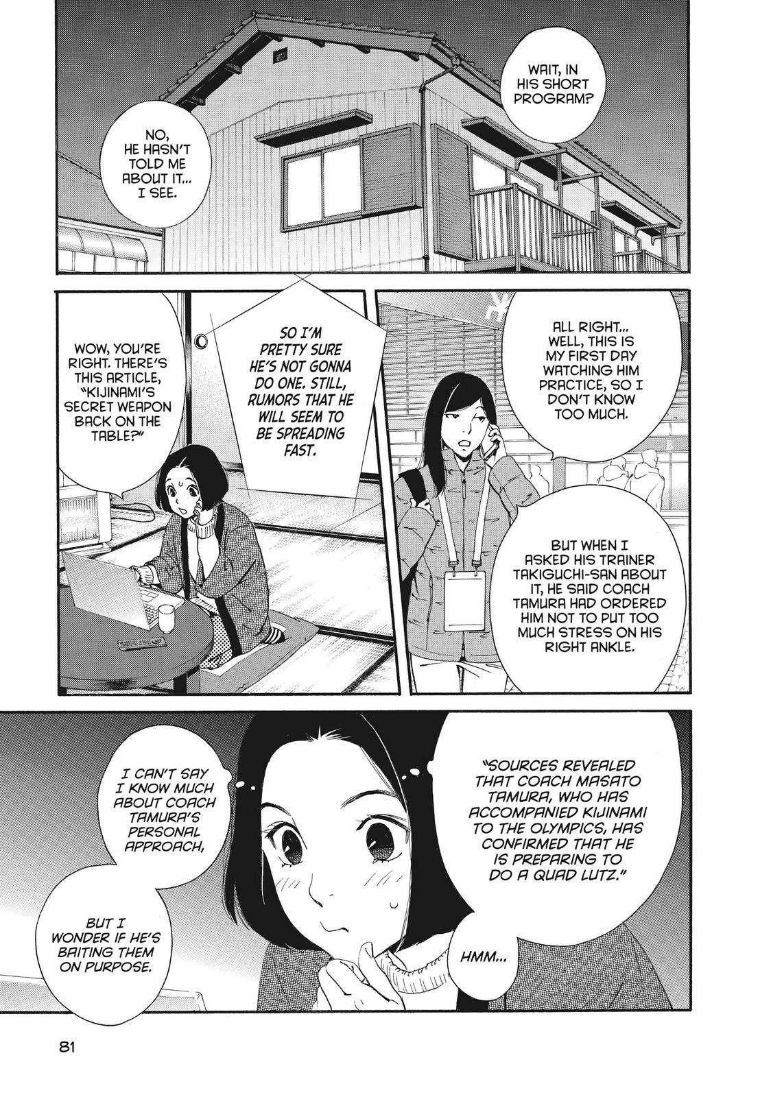 Ginban Kishi Chapter 49 page 15 - Chapter 49