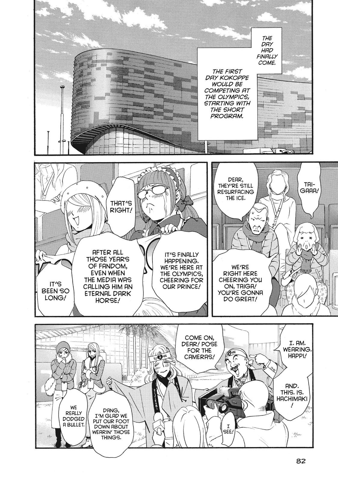 Ginban Kishi Chapter 49 page 16 - Chapter 49