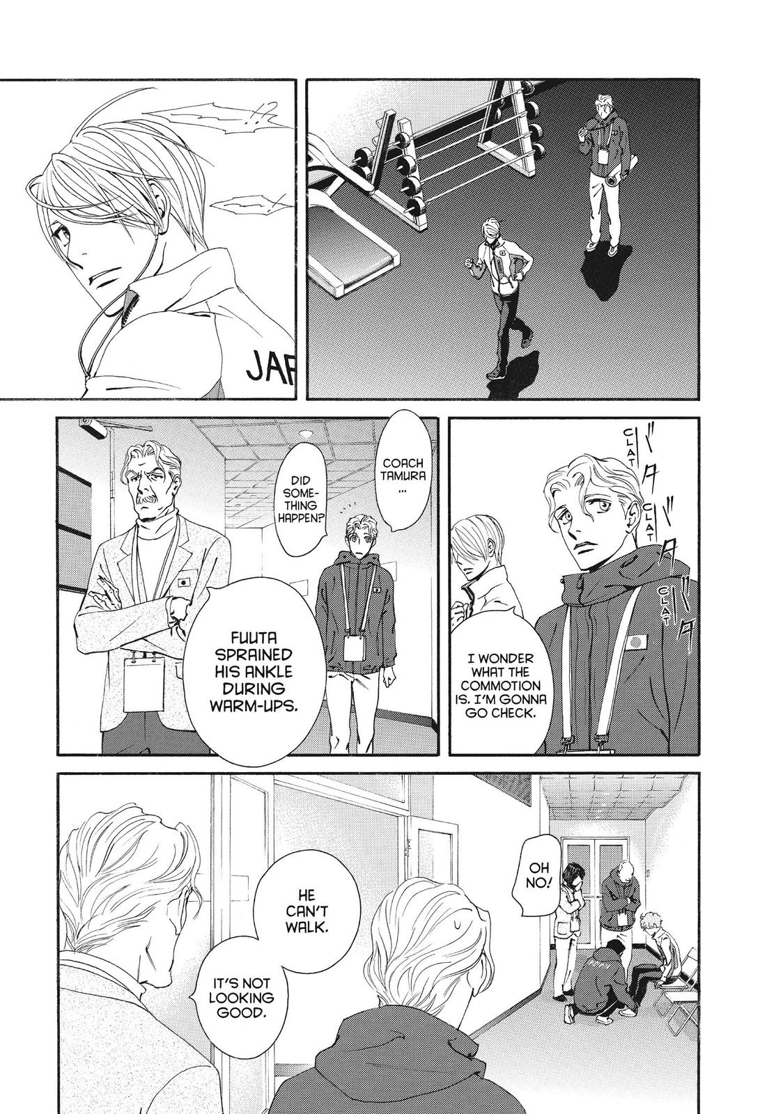 Ginban Kishi Chapter 49 page 17 - Chapter 49