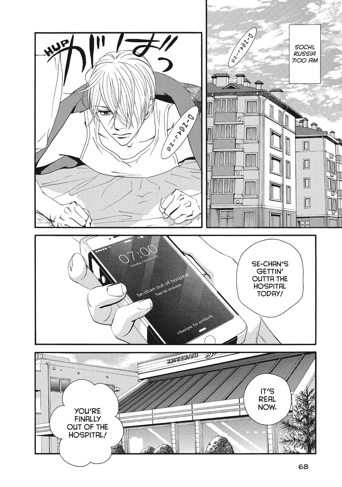 Ginban Kishi Chapter 49 page 2 - Chapter 49