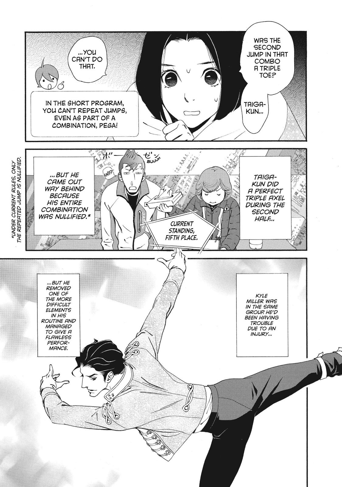 Ginban Kishi Chapter 49 page 23 - Chapter 49