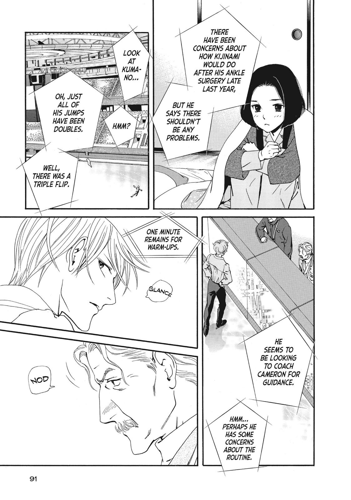 Ginban Kishi Chapter 49 page 25 - Chapter 49
