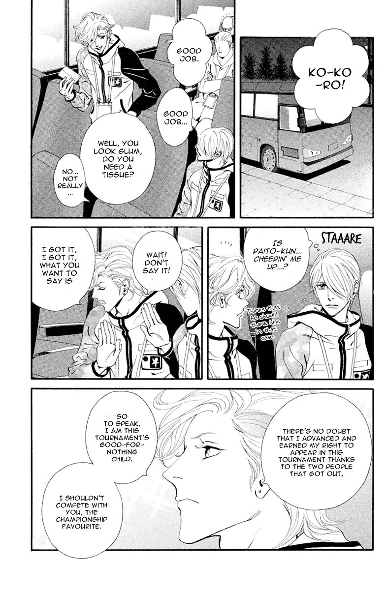 Ginban Kishi Chapter 5 page 10 - Chapter 5 : I Want To Become An Adult