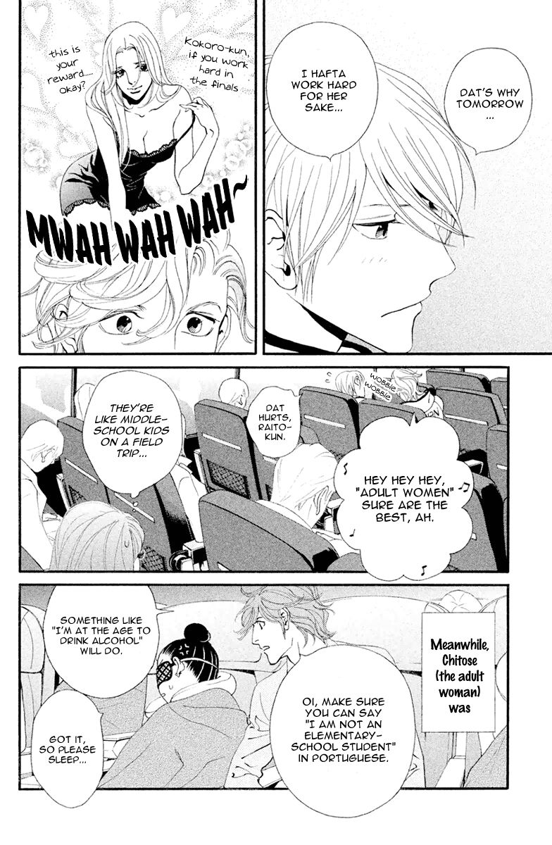 Ginban Kishi Chapter 5 page 13 - Chapter 5 : I Want To Become An Adult