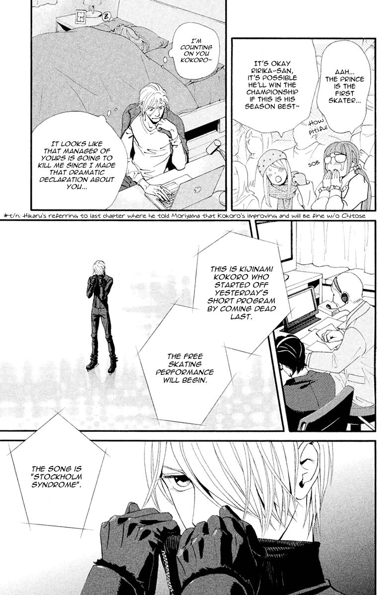 Ginban Kishi Chapter 5 page 16 - Chapter 5 : I Want To Become An Adult