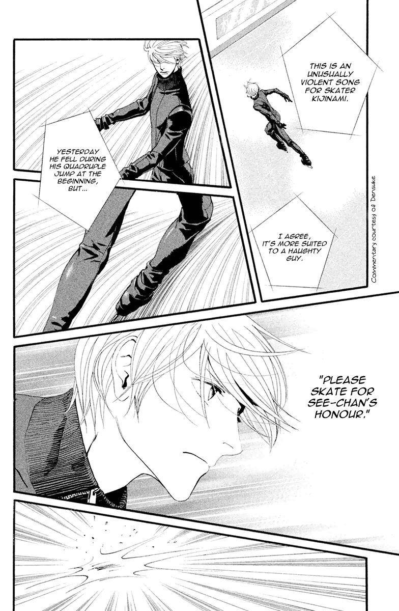 Ginban Kishi Chapter 5 page 17 - Chapter 5 : I Want To Become An Adult