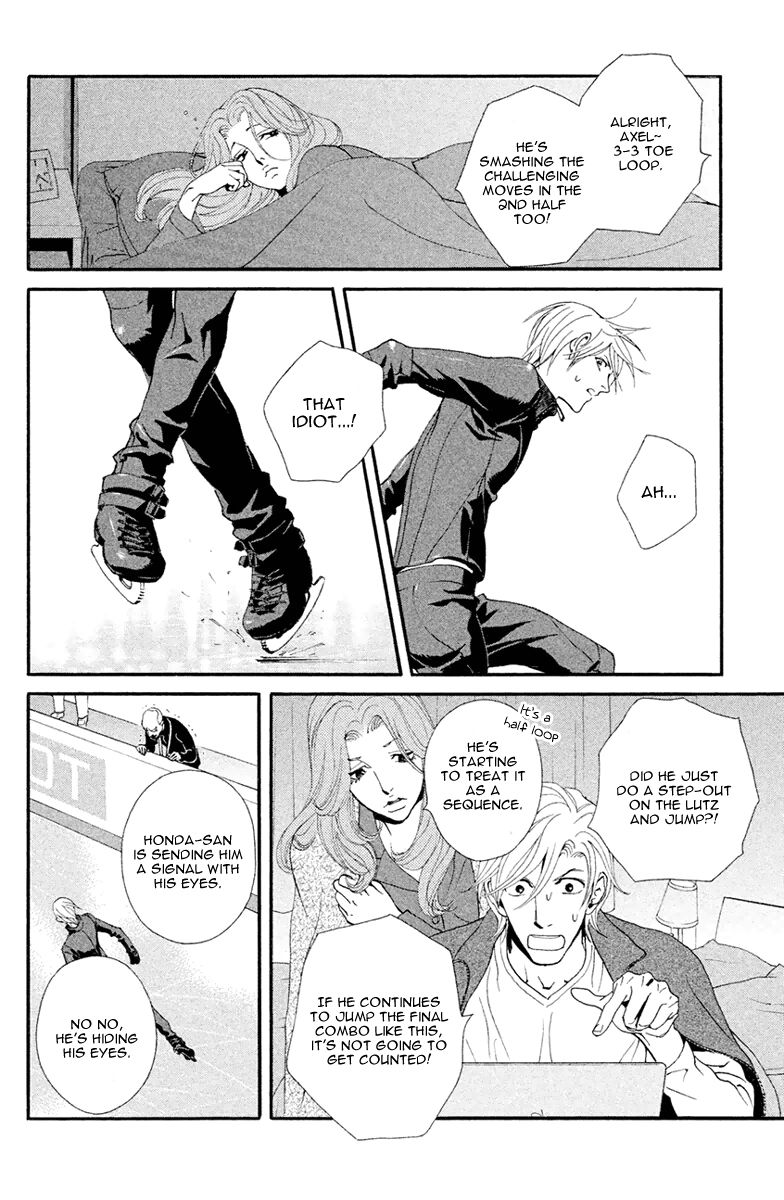 Ginban Kishi Chapter 5 page 21 - Chapter 5 : I Want To Become An Adult